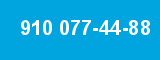 910 077-44-88 910 077-44-88